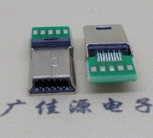 云南MINI USB 飞利浦 带pcb版10P夹板公头