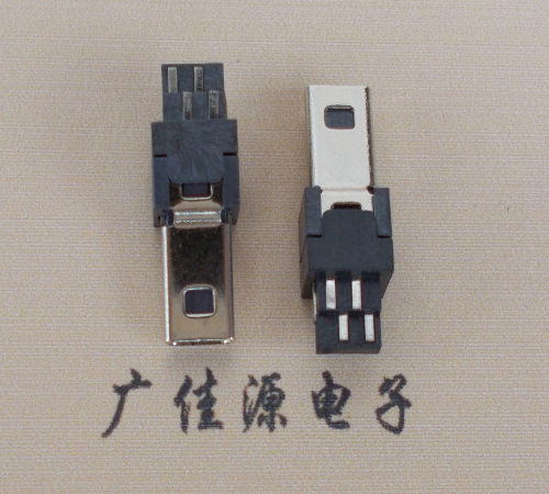 云南迷你USB数据接口 180度 焊线式 Mini 8Pin 公头