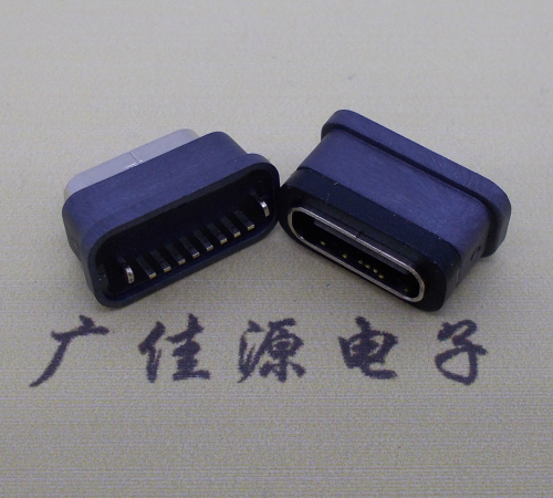 云南直立式防水USB3.1TYPE-C母座8P立插H=6.6mm