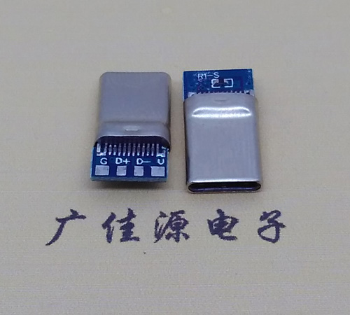 云南拉伸带板usb 3.1type c24p公头转2.0