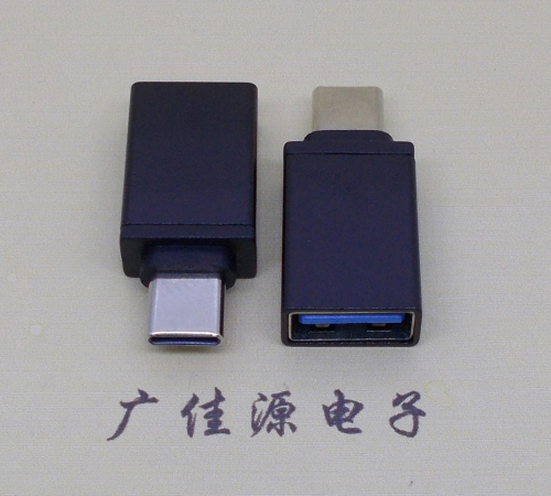 云南usb 3.0母座转type c公头转接头长度L=31.5/32.5mm