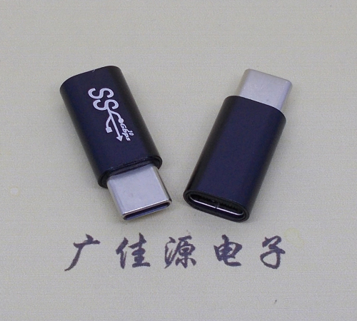 云南type c公头转接type c母座长度L=26mm