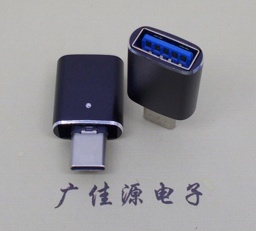 云南usb type c公头转接usb 3.0母座长度L=29mm