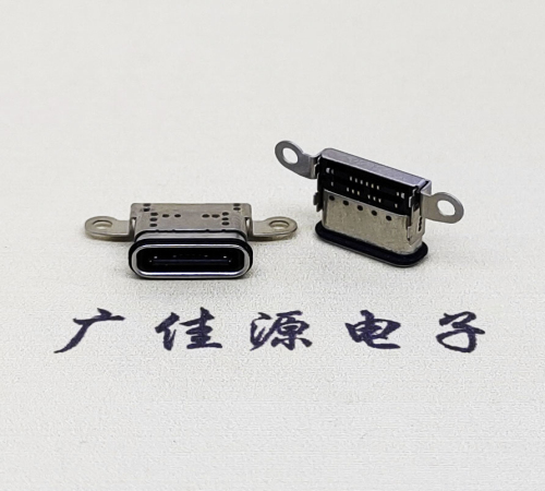云南USB 3.1C口.TYPE-C16P防水双排贴插座带螺丝孔